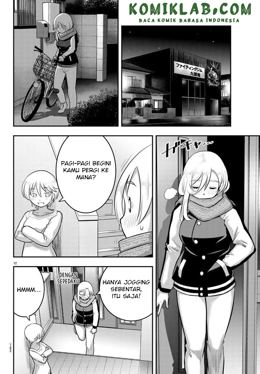 Yankee JK Kuzuhana-chan